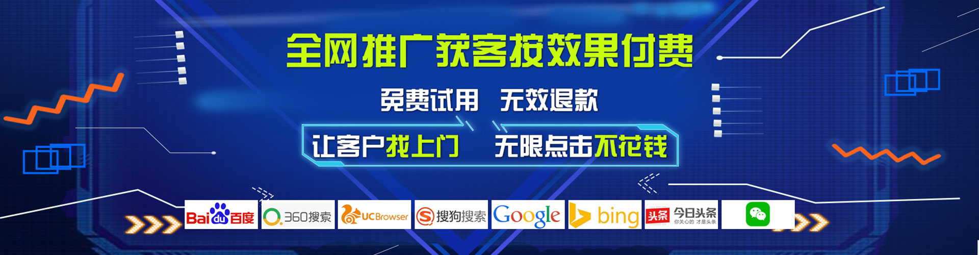 祁县百度竞价运营