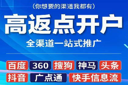 案例解读：百度竞价托管如何提升转化